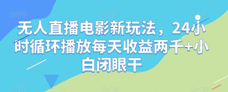 91九色泉城app下载安装
