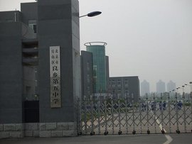 五一酒店预订量 深圳居全国首位